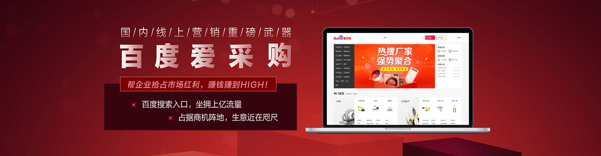 汾阳如何百度推广