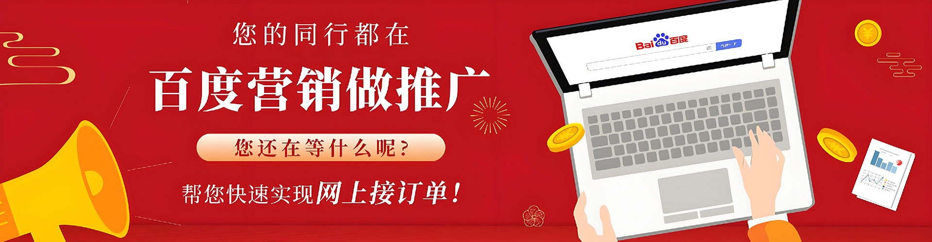 汾阳sem开户