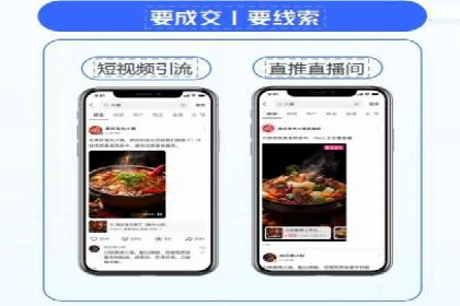 XX行业信息流广告的投放技巧与效果评估